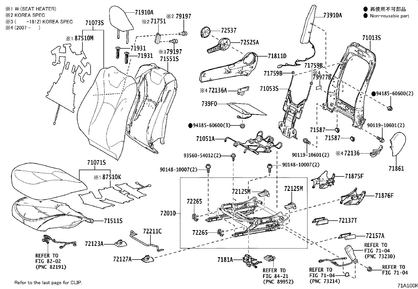 Toyota 71073-47740-C3 COVER, FRONT SEAT BACK, RH(FOR SEPARATE TYPE)