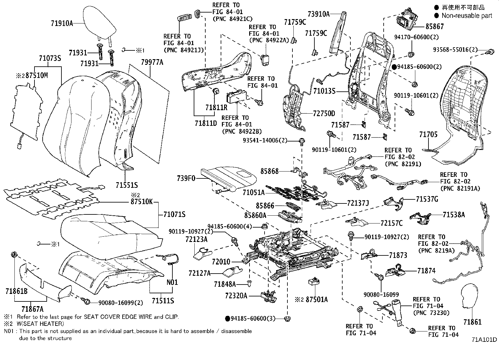 71501-48060 PAD, FRONT SEAT CUSHION, RH(FOR SEPARATE TYPE) product image