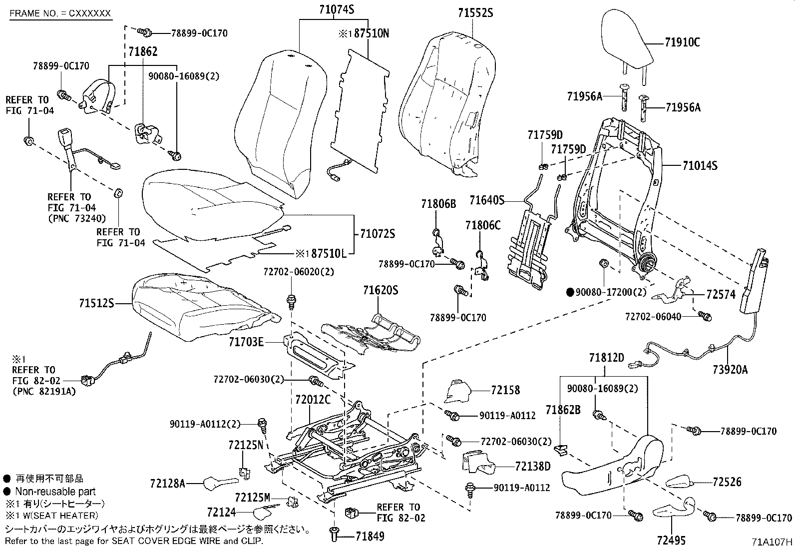 Thumbnail 5 for 71610-06380