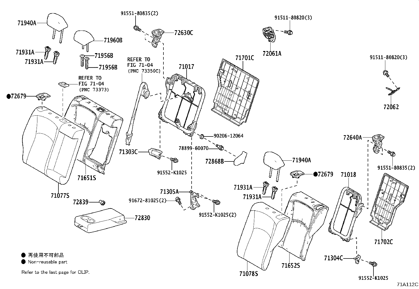 Toyota 71033-47050 LEG SUB-ASSY, REAR SEAT CUSHION
