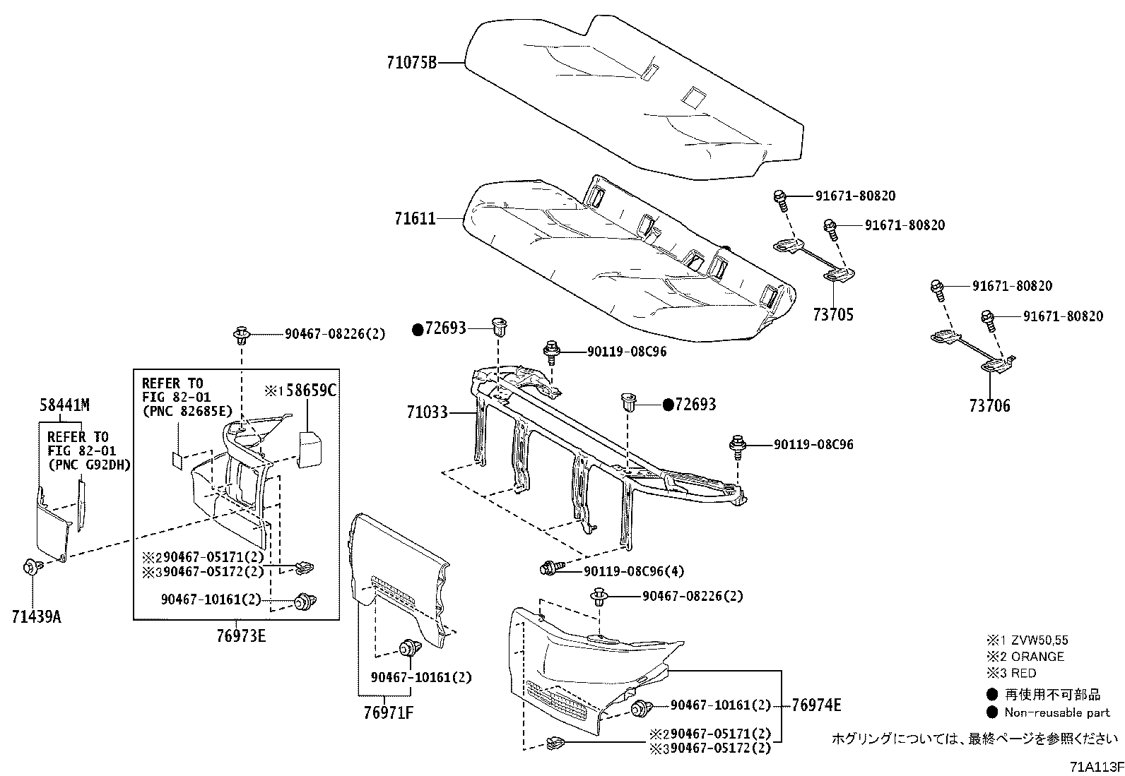 71503-47130 PAD, REAR SEAT CUSHION product image
