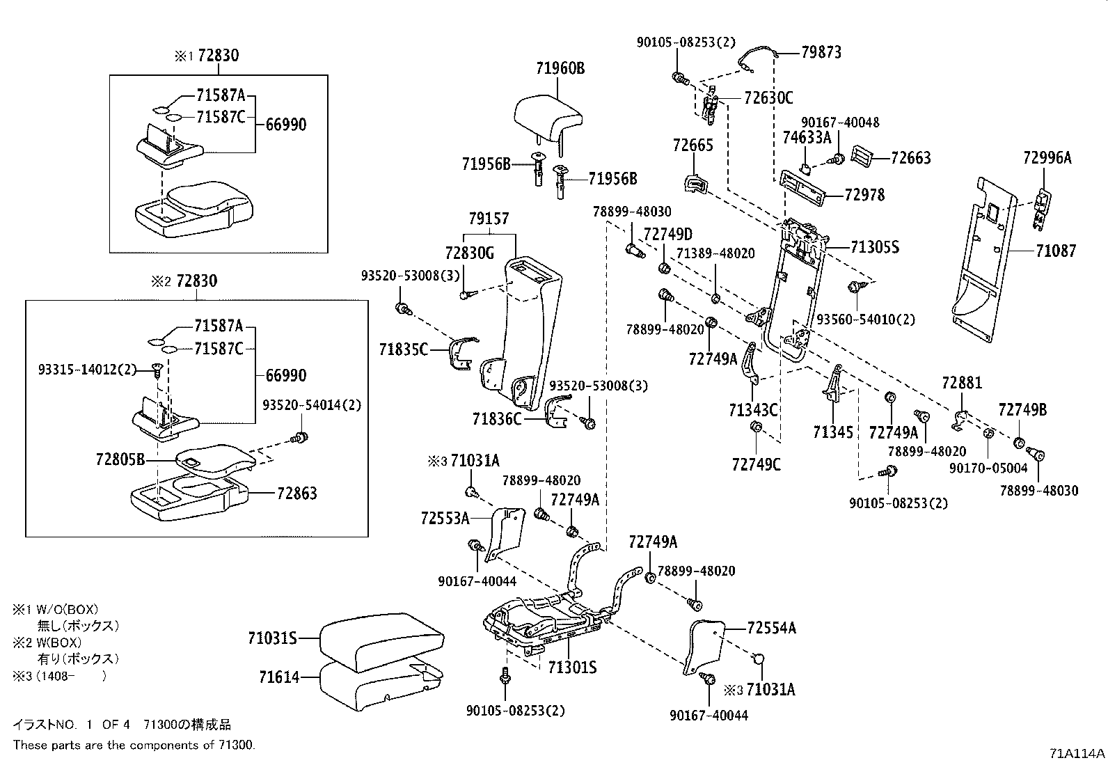 71499-48010 DAMPER, REAR SEAT CUSHION SPRING product image