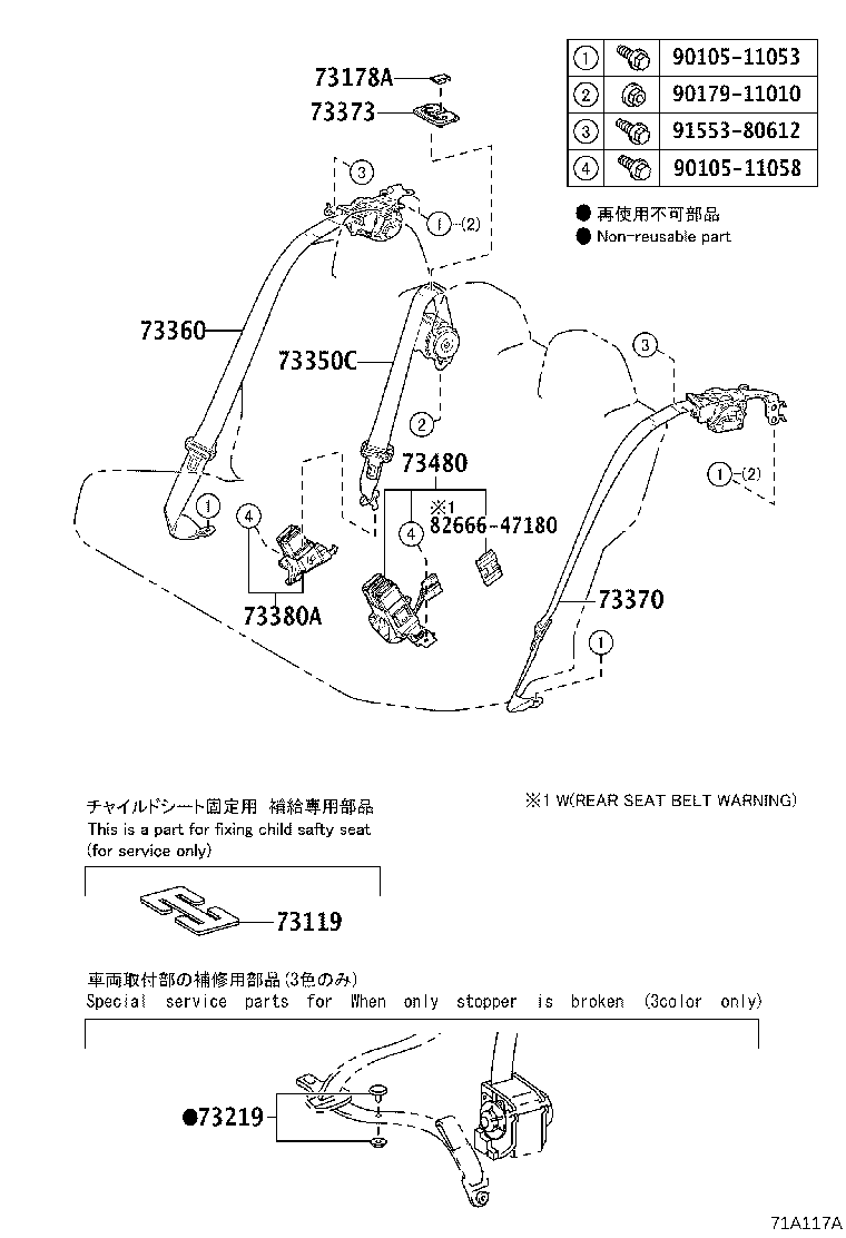 73230-47460-C0 BELT ASSY, FRONT SEAT INNER, RH product image