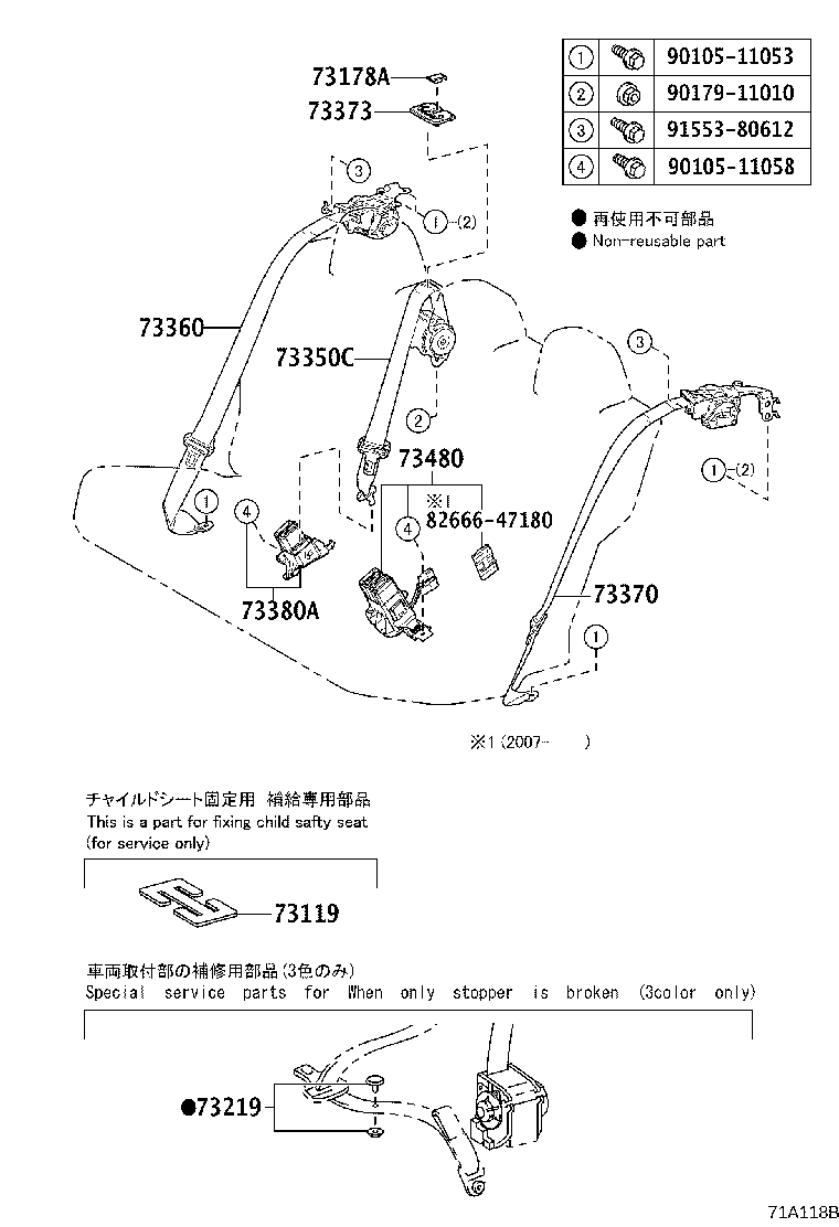 73230-D1470 BELT ASSY, FRONT SEAT INNER, LH product image