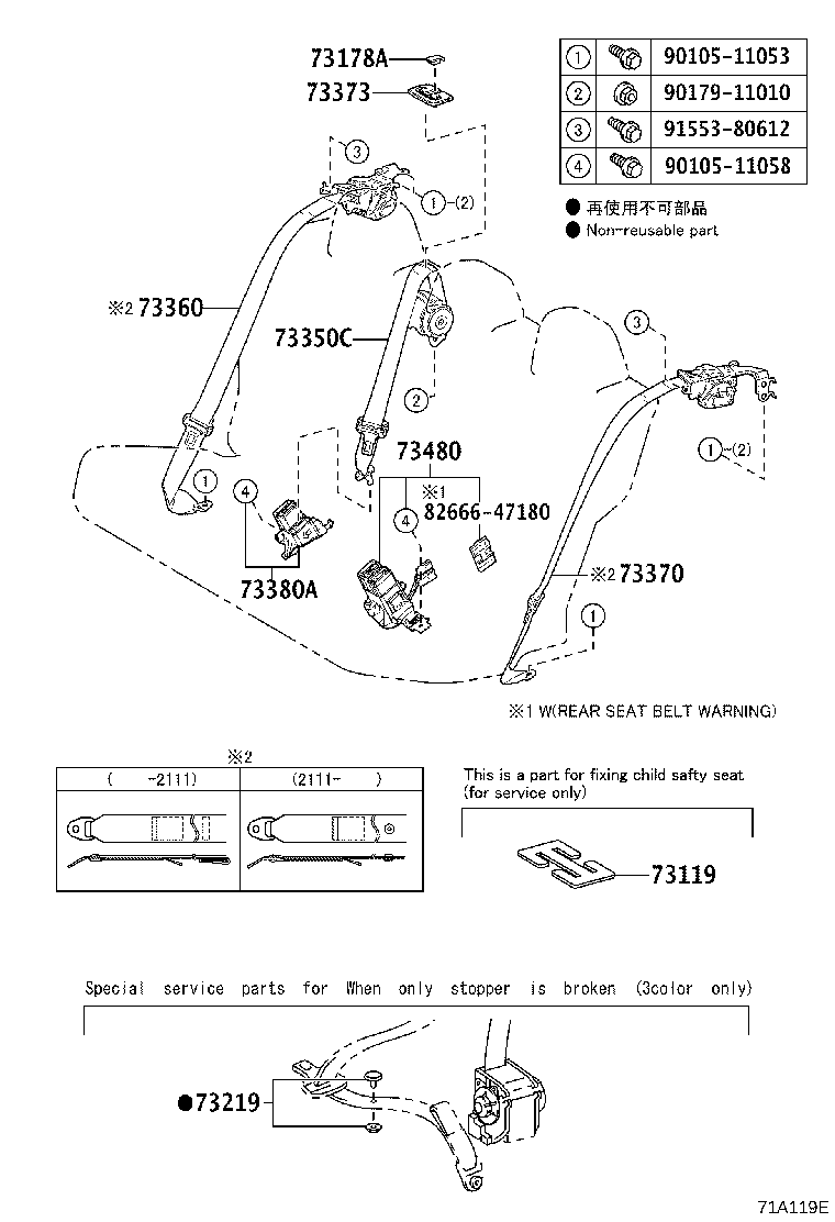 Thumbnail 2 for 73023-58010-B2
