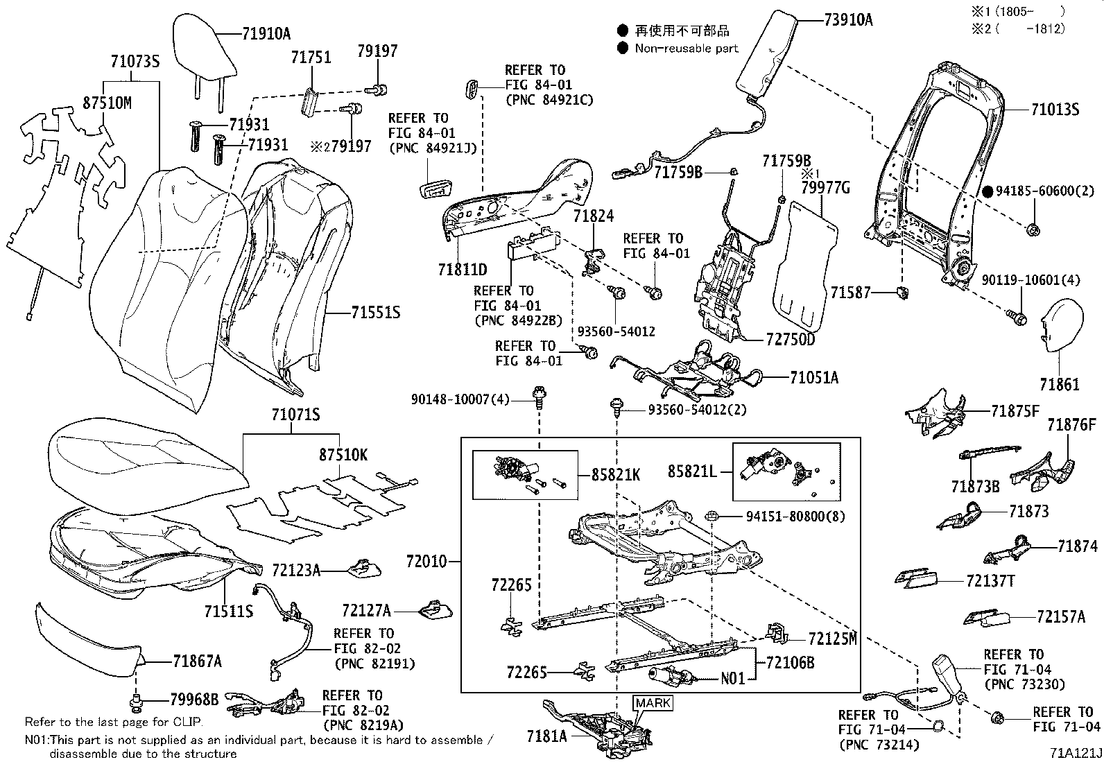 71013-47140 FRAME SUB-ASSY, FRONT SEAT BACK, RH product image