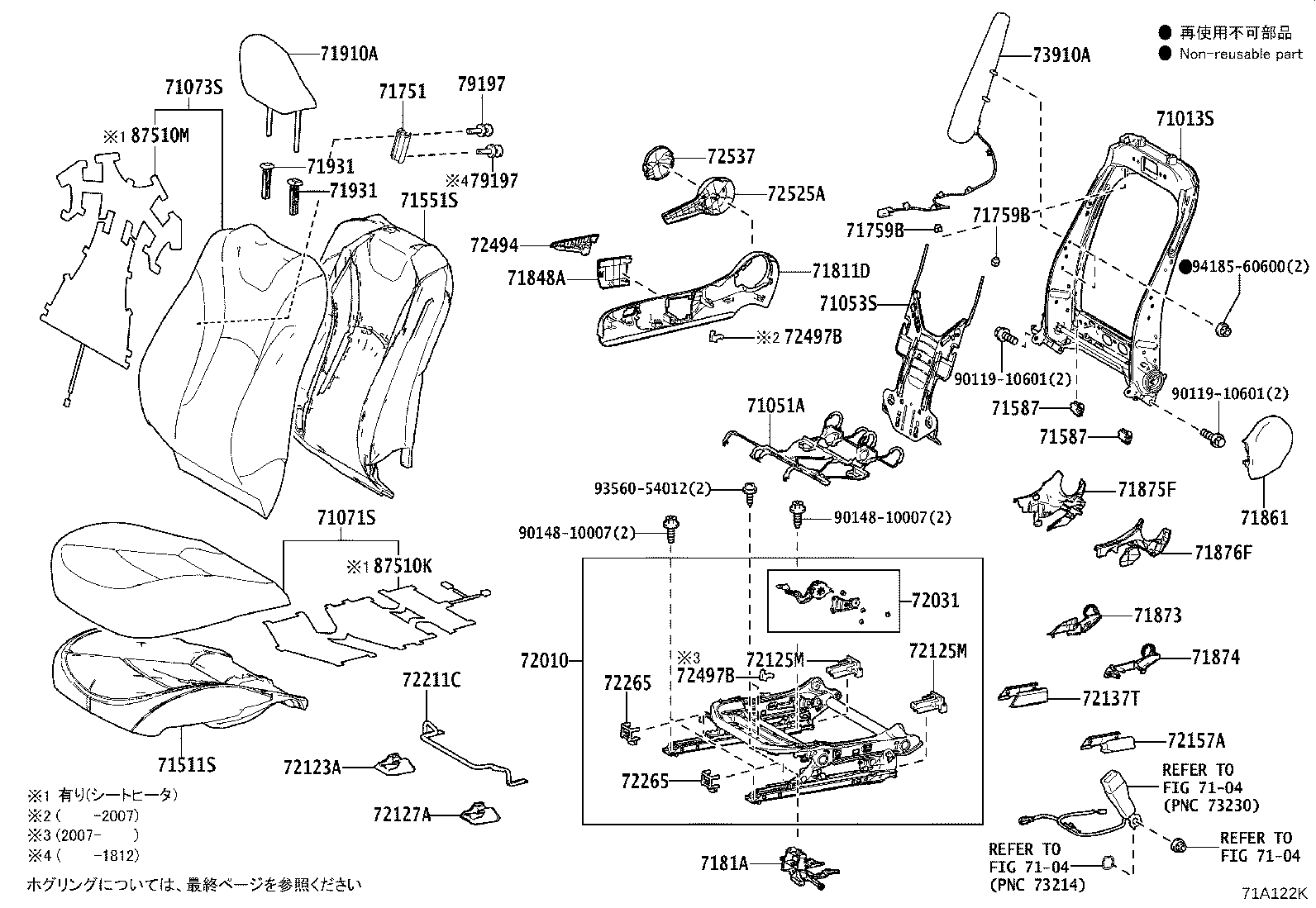 71502-47070 PAD, FRONT SEAT CUSHION, LH (FOR SEPARATE TYPE) product image