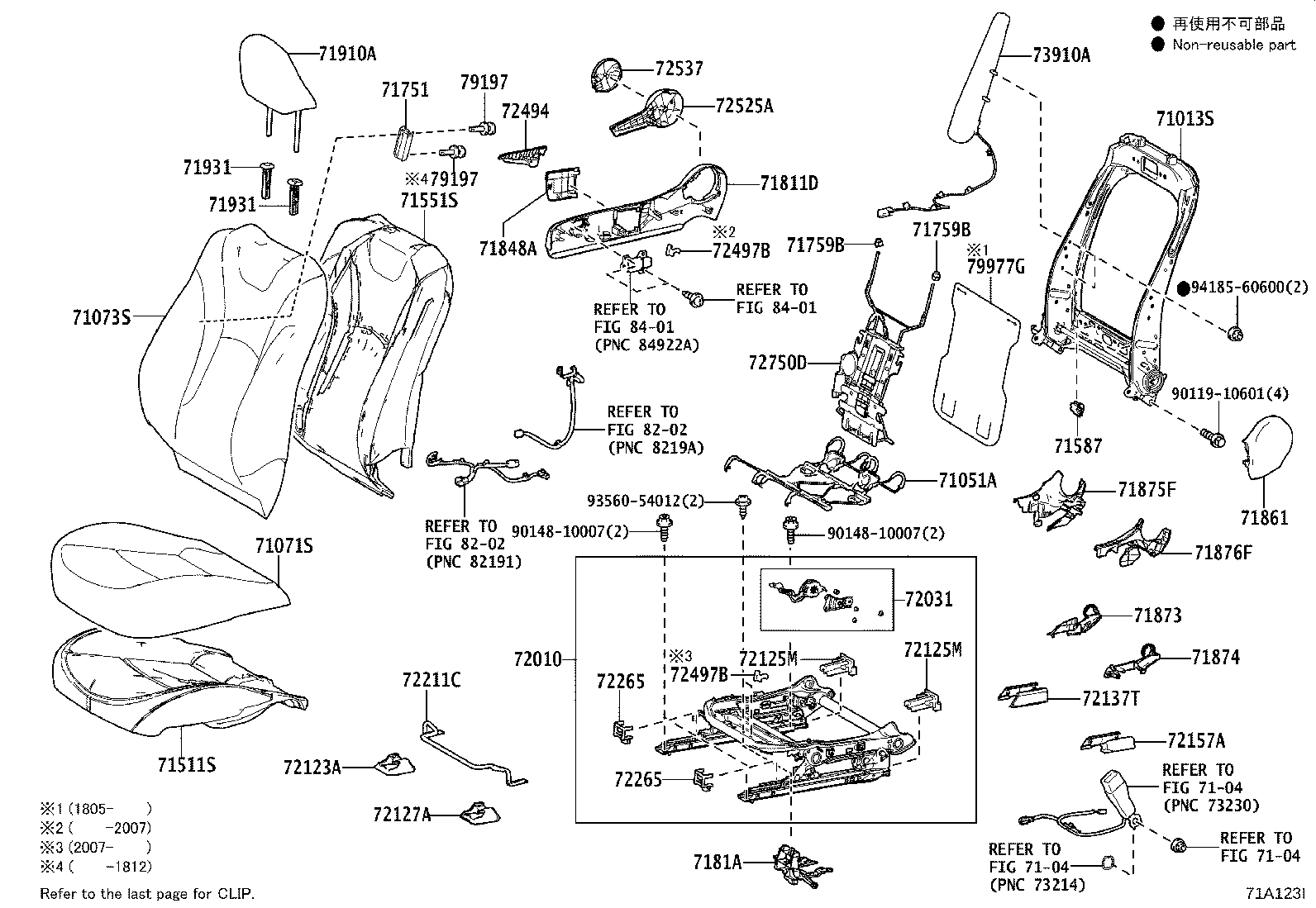 71013-47140 FRAME SUB-ASSY, FRONT SEAT BACK, RH product image