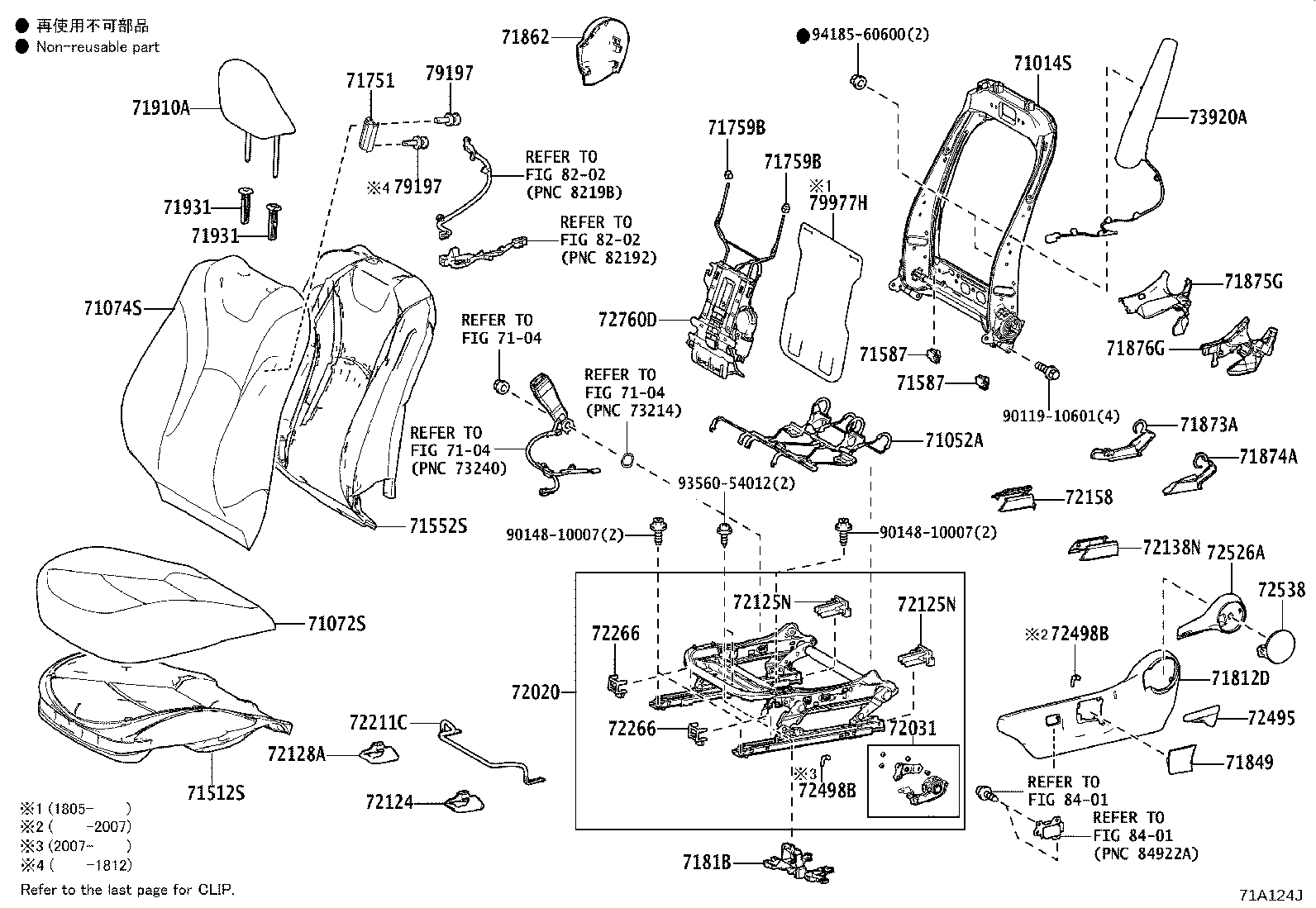 71013-47140 FRAME SUB-ASSY, FRONT SEAT BACK, RH product image