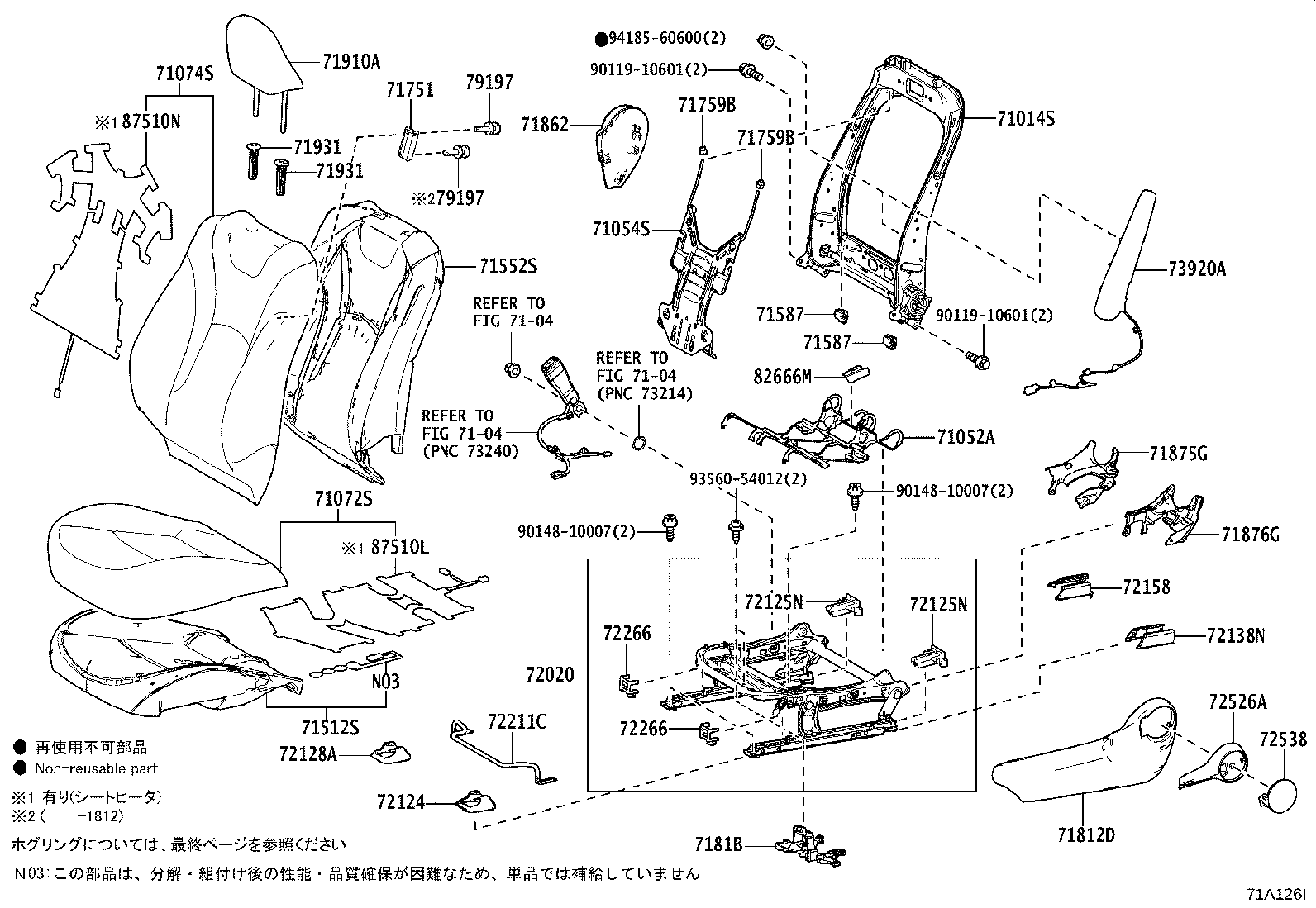 71502-47070 PAD, FRONT SEAT CUSHION, LH (FOR SEPARATE TYPE) product image