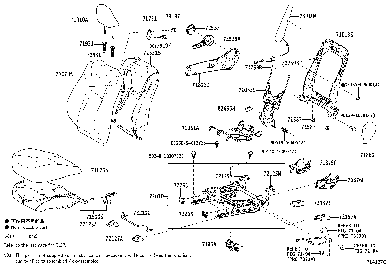 71013-47140 FRAME SUB-ASSY, FRONT SEAT BACK, RH product image