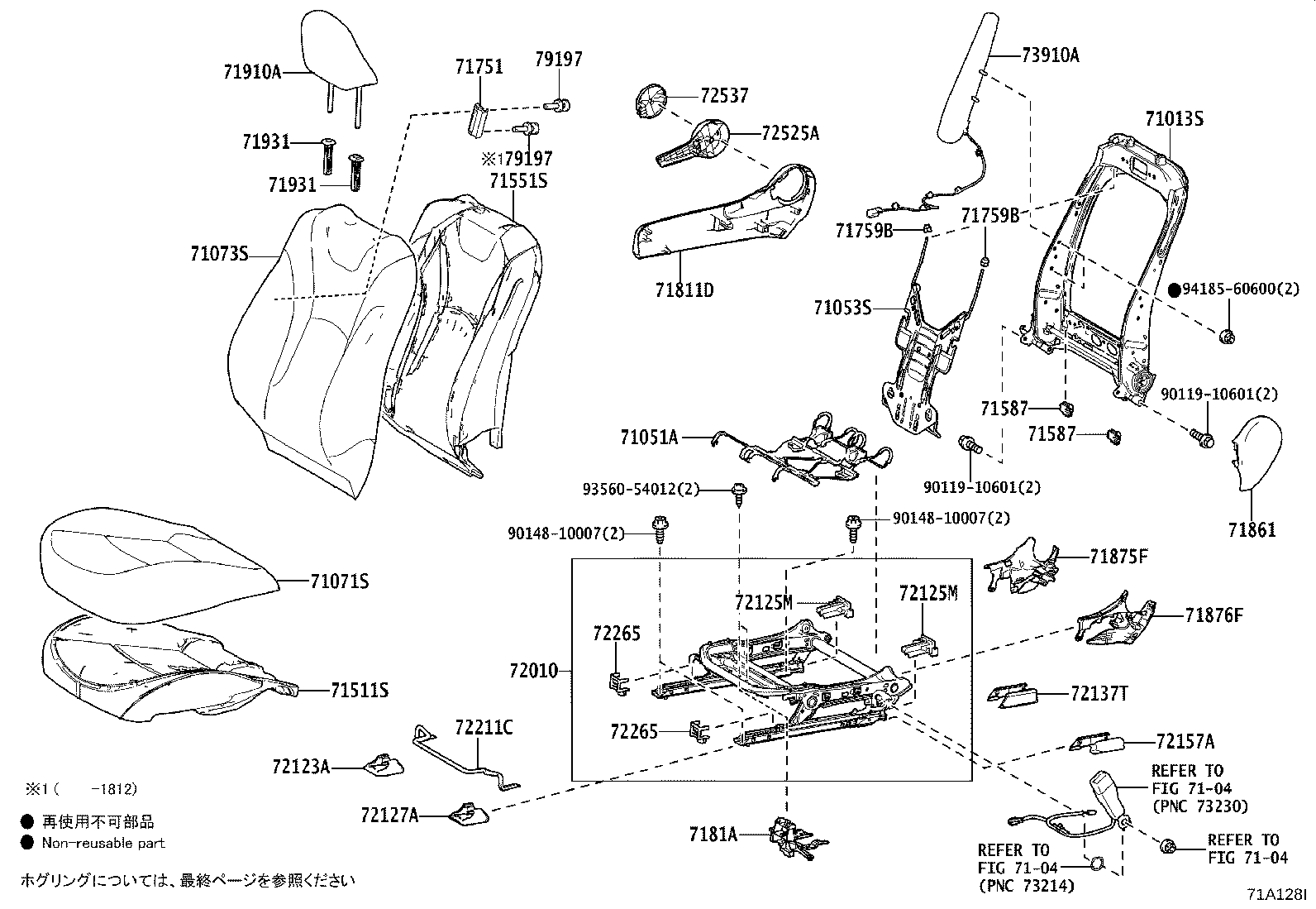 71502-47070 PAD, FRONT SEAT CUSHION, LH (FOR SEPARATE TYPE) product image