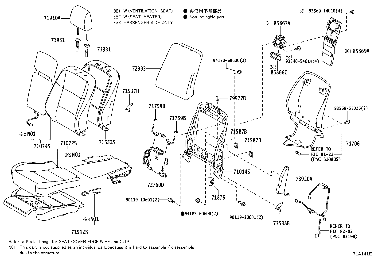 71502-33200 PAD, FRONT SEAT CUSHION, LH (FOR SEPARATE TYPE) product image