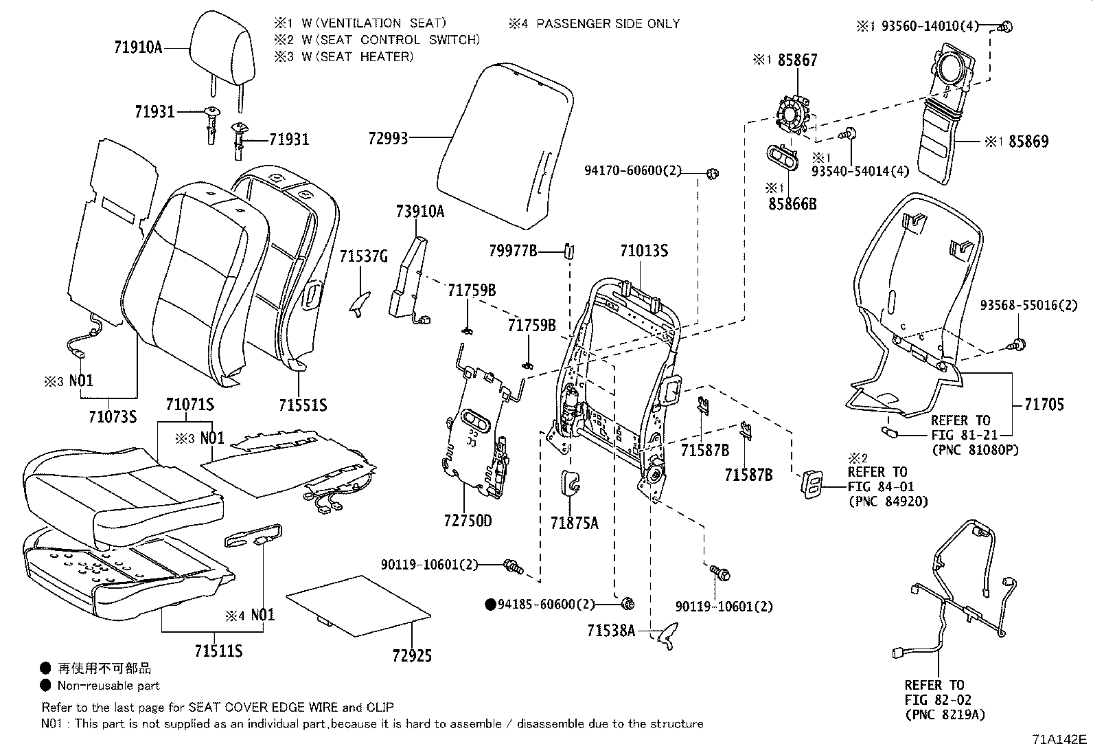 71502-33200 PAD, FRONT SEAT CUSHION, LH (FOR SEPARATE TYPE) product image