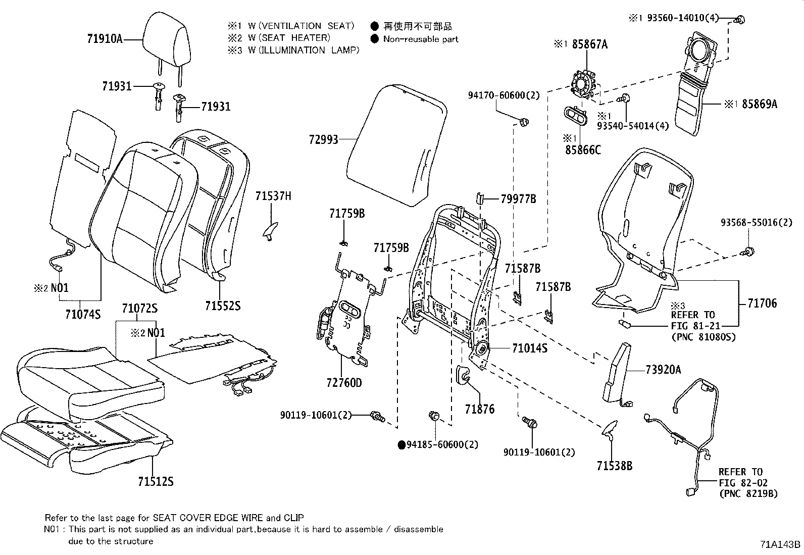 Thumbnail 2 for 71073-33P30-C2