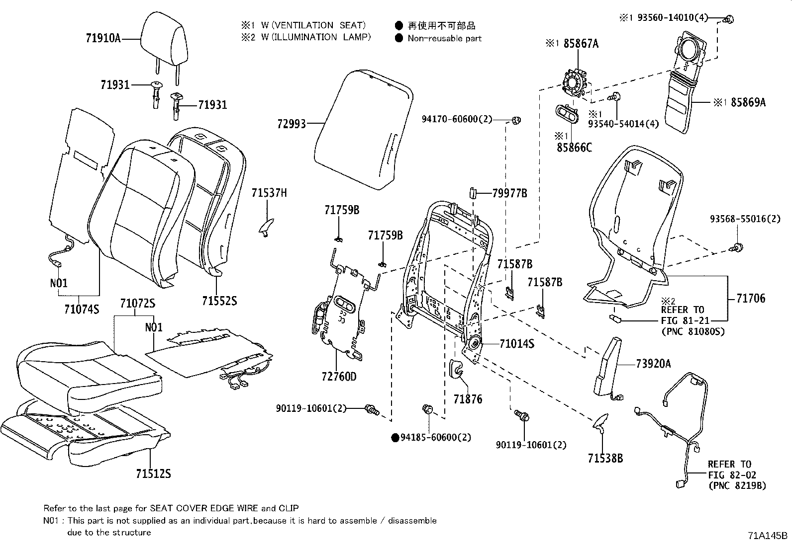 71014-33130 FRAME SUB-ASSY, FRONT SEAT BACK, LH product image