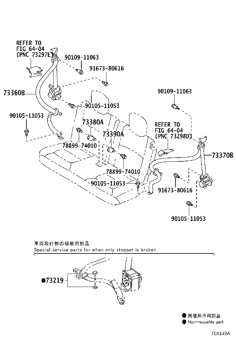 Thumbnail 2 for 73219-02020
