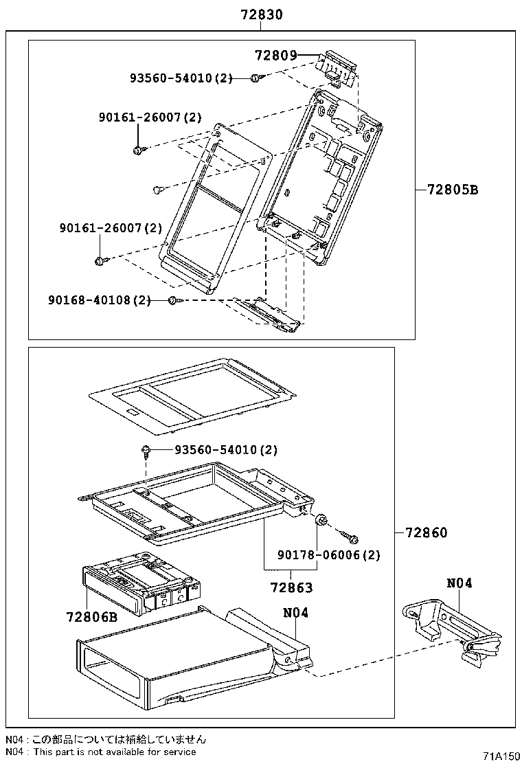 71960-53190 HEADREST ASSY, REAR SEAT, CENTER product image