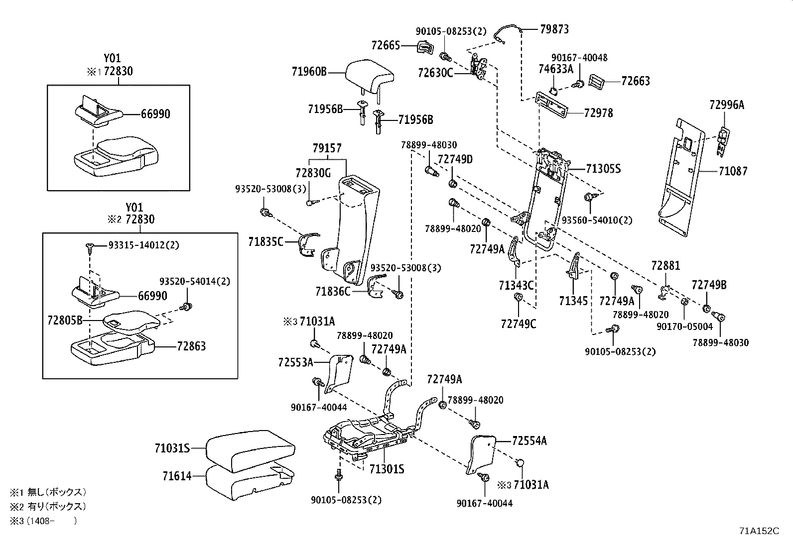79101-48020 FRAME SUB-ASSY, REAR SEAT BACK, RH product image