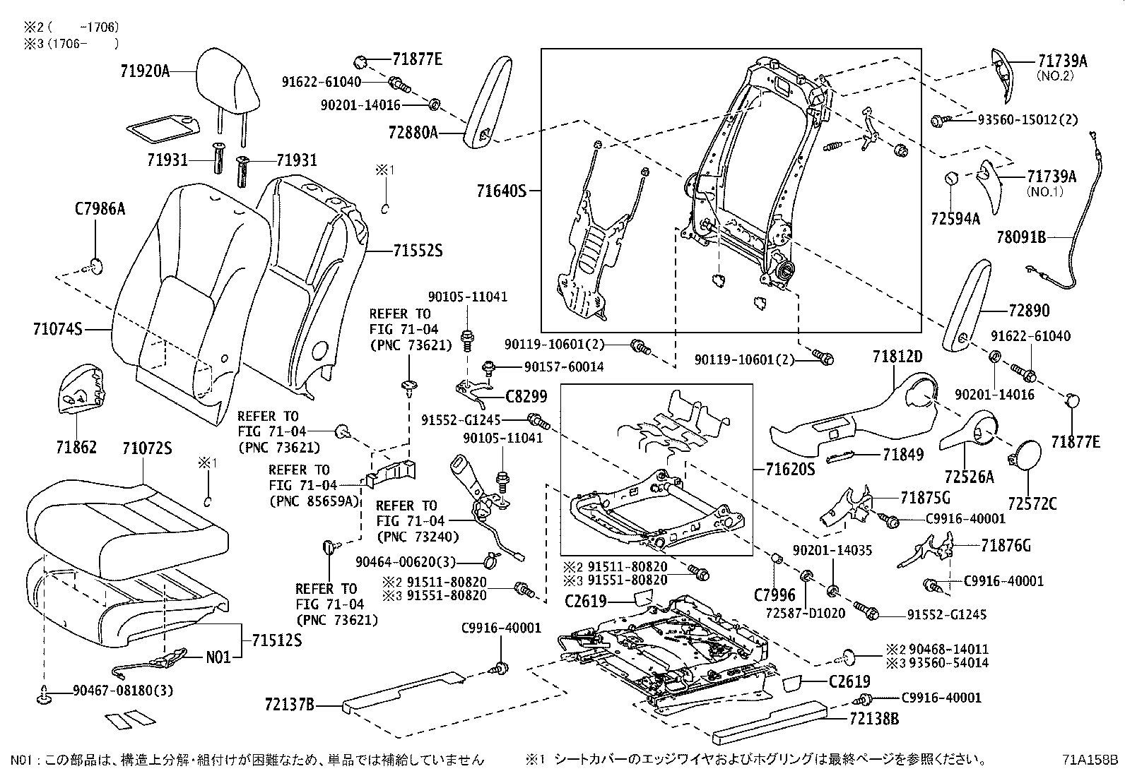 71502-52250 PAD, FRONT SEAT CUSHION, LH (FOR SEPARATE TYPE) product image