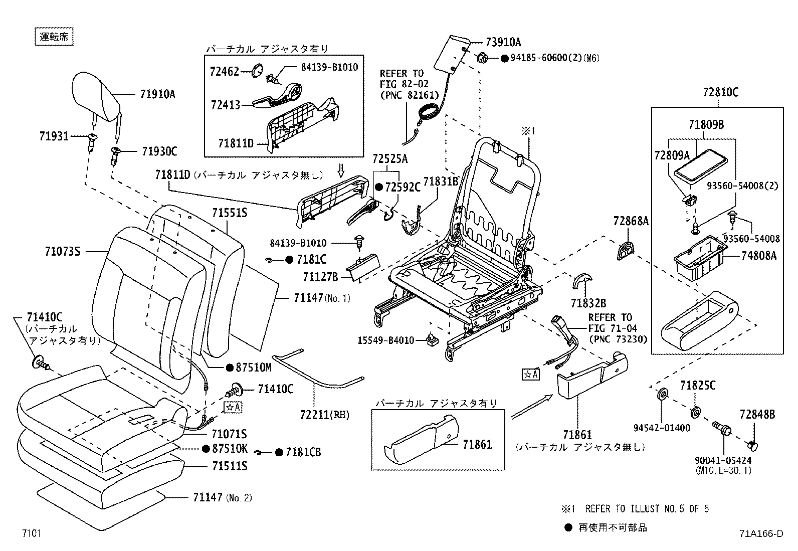 71110-B2G60 FRAME ASSY, FRONT SEAT W/ADJUSTER, RH product image