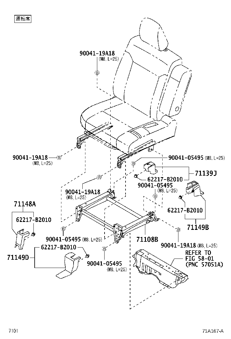 71110-B2G60 FRAME ASSY, FRONT SEAT W/ADJUSTER, RH product image