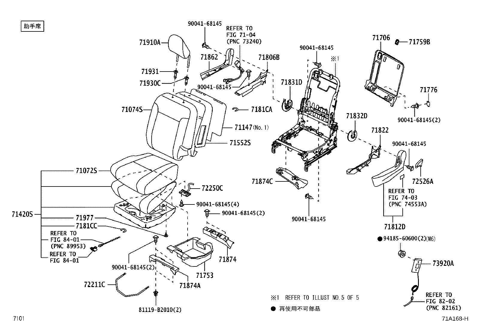 71110-B2G60 FRAME ASSY, FRONT SEAT W/ADJUSTER, RH product image