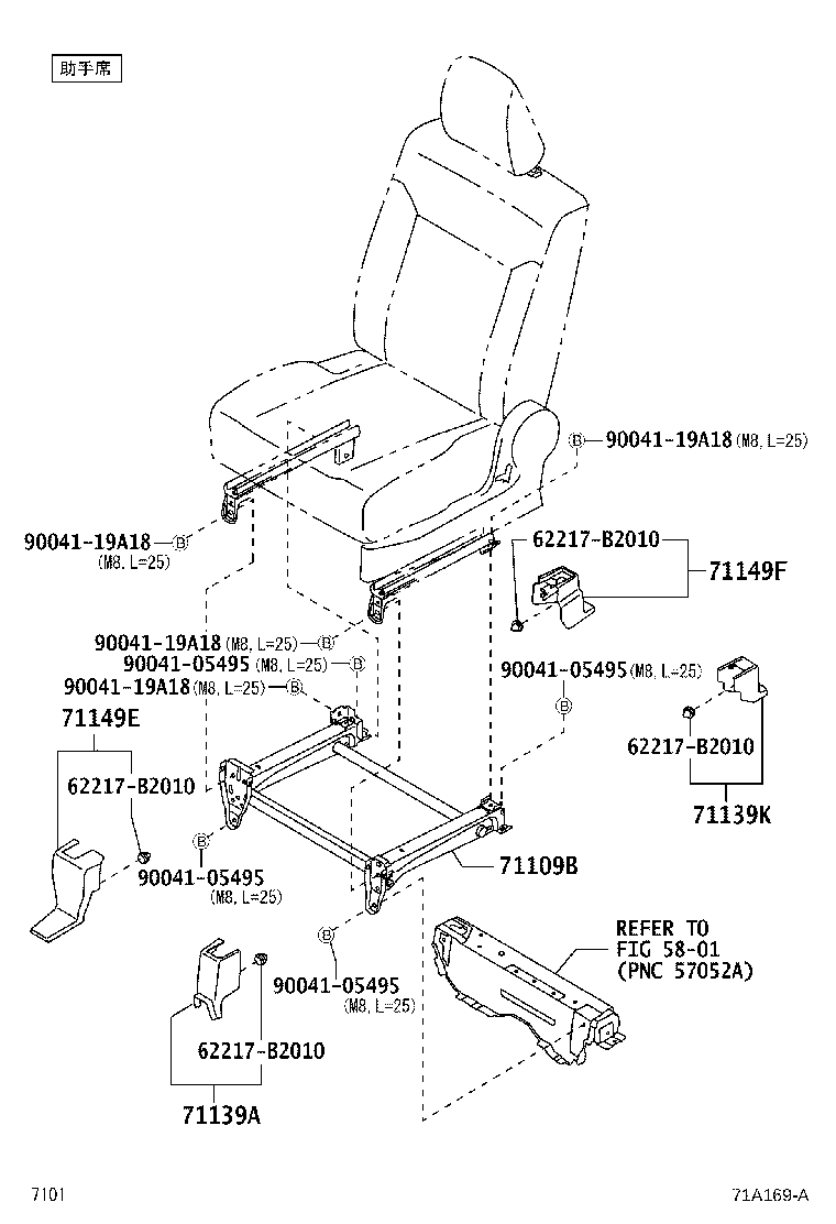 71110-B2G60 FRAME ASSY, FRONT SEAT W/ADJUSTER, RH product image