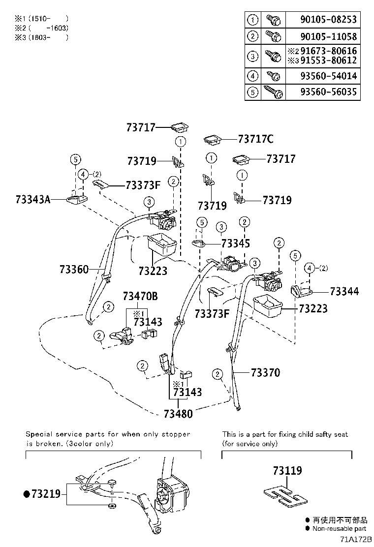 Thumbnail 2 for 73230-30C30-C0