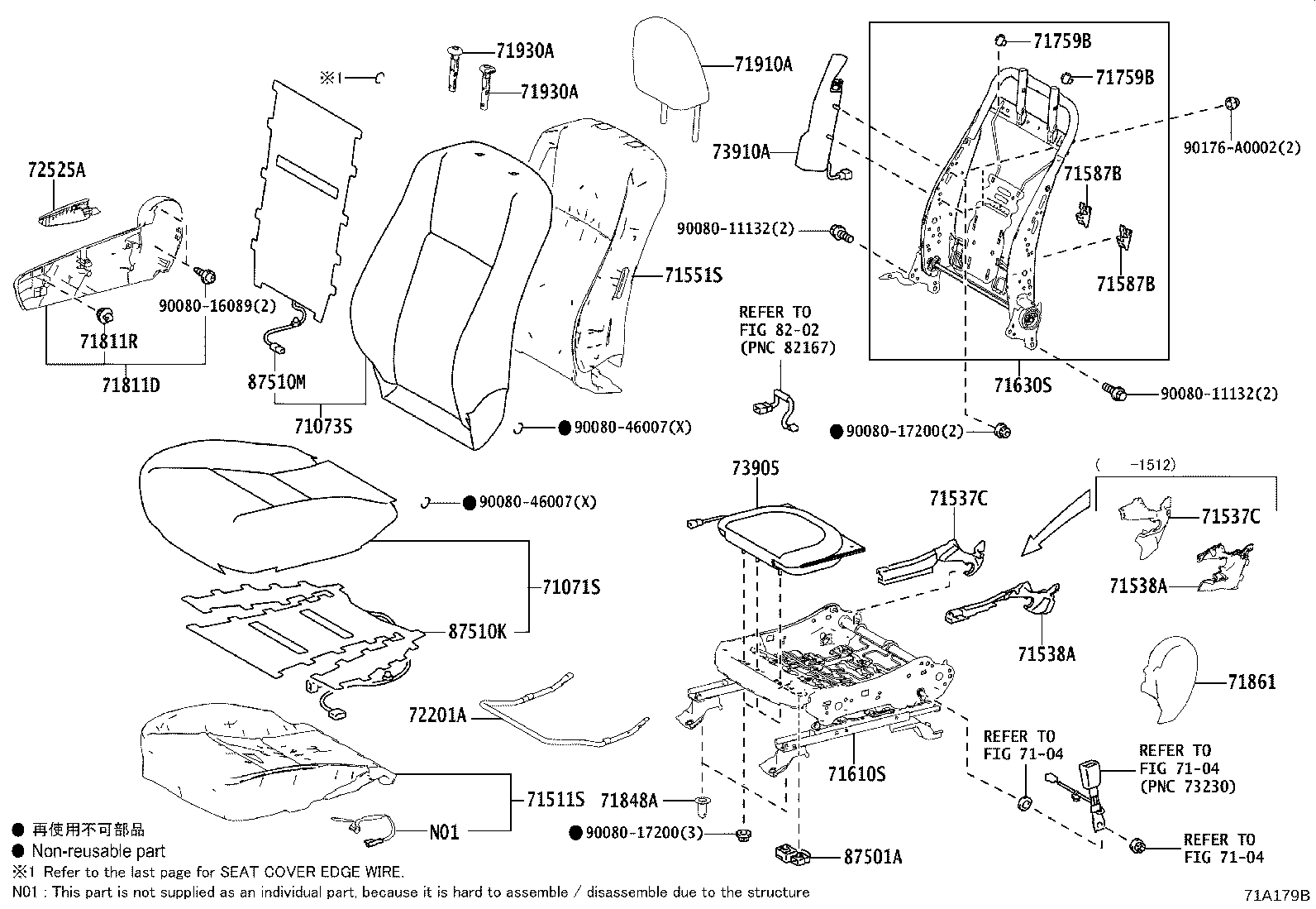 71502-0E010 PAD, FRONT SEAT CUSHION, LH (FOR SEPARATE TYPE) product image