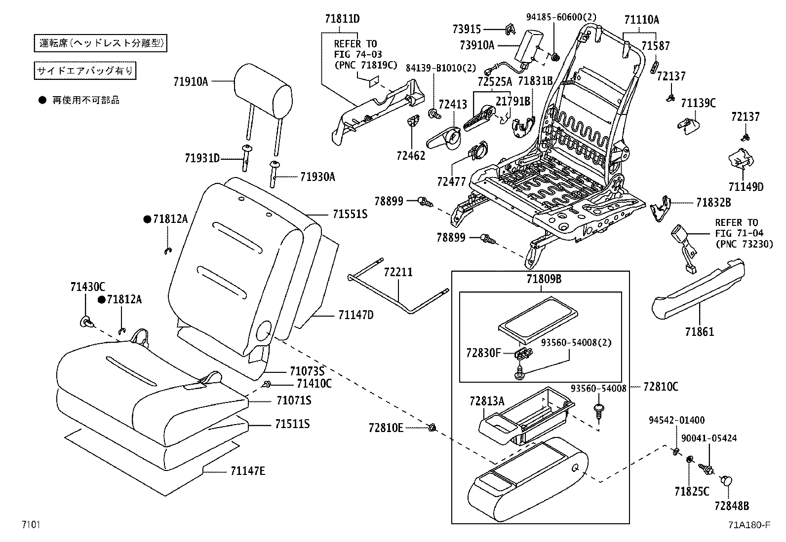 71502-B1190 PAD, FRONT SEAT CUSHION, LH (FOR SEPARATE TYPE) product image