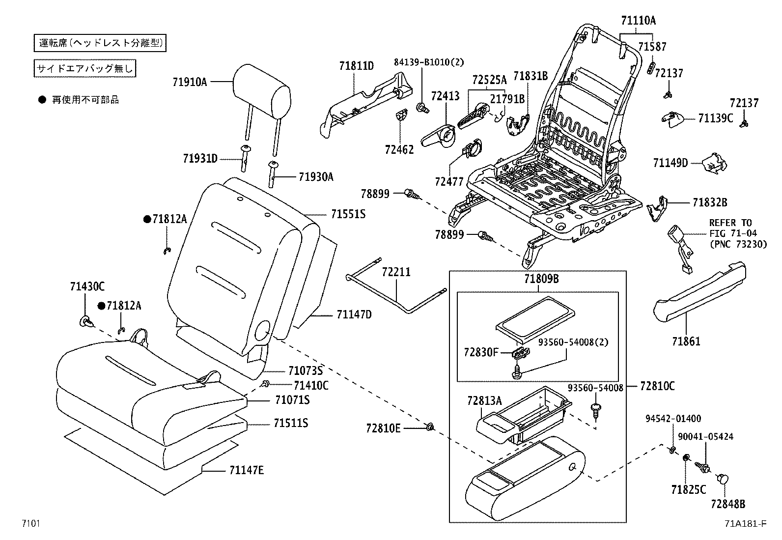 71502-B1190 PAD, FRONT SEAT CUSHION, LH (FOR SEPARATE TYPE) product image