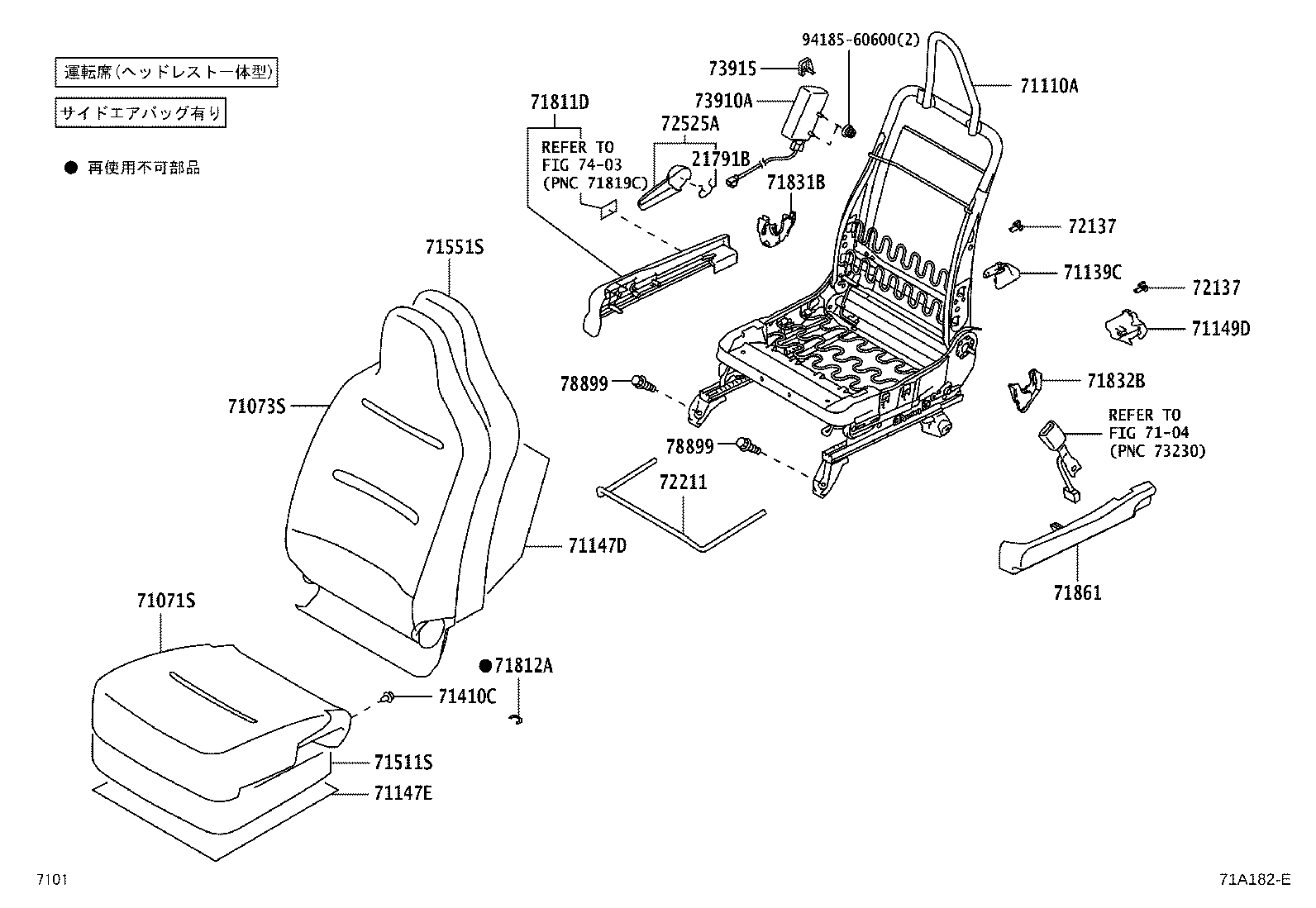 71502-B1190 PAD, FRONT SEAT CUSHION, LH (FOR SEPARATE TYPE) product image