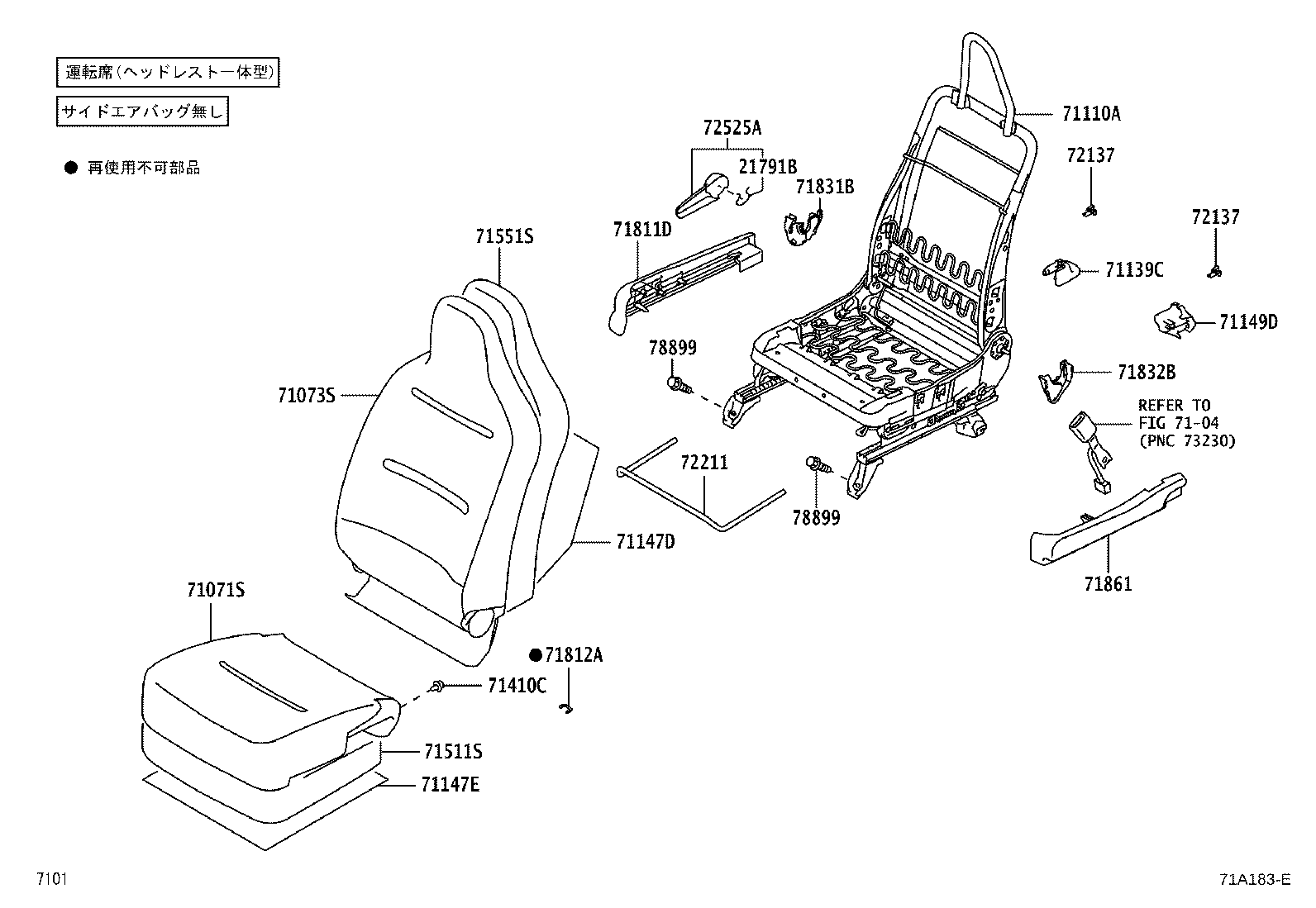 71502-B1190 PAD, FRONT SEAT CUSHION, LH (FOR SEPARATE TYPE) product image