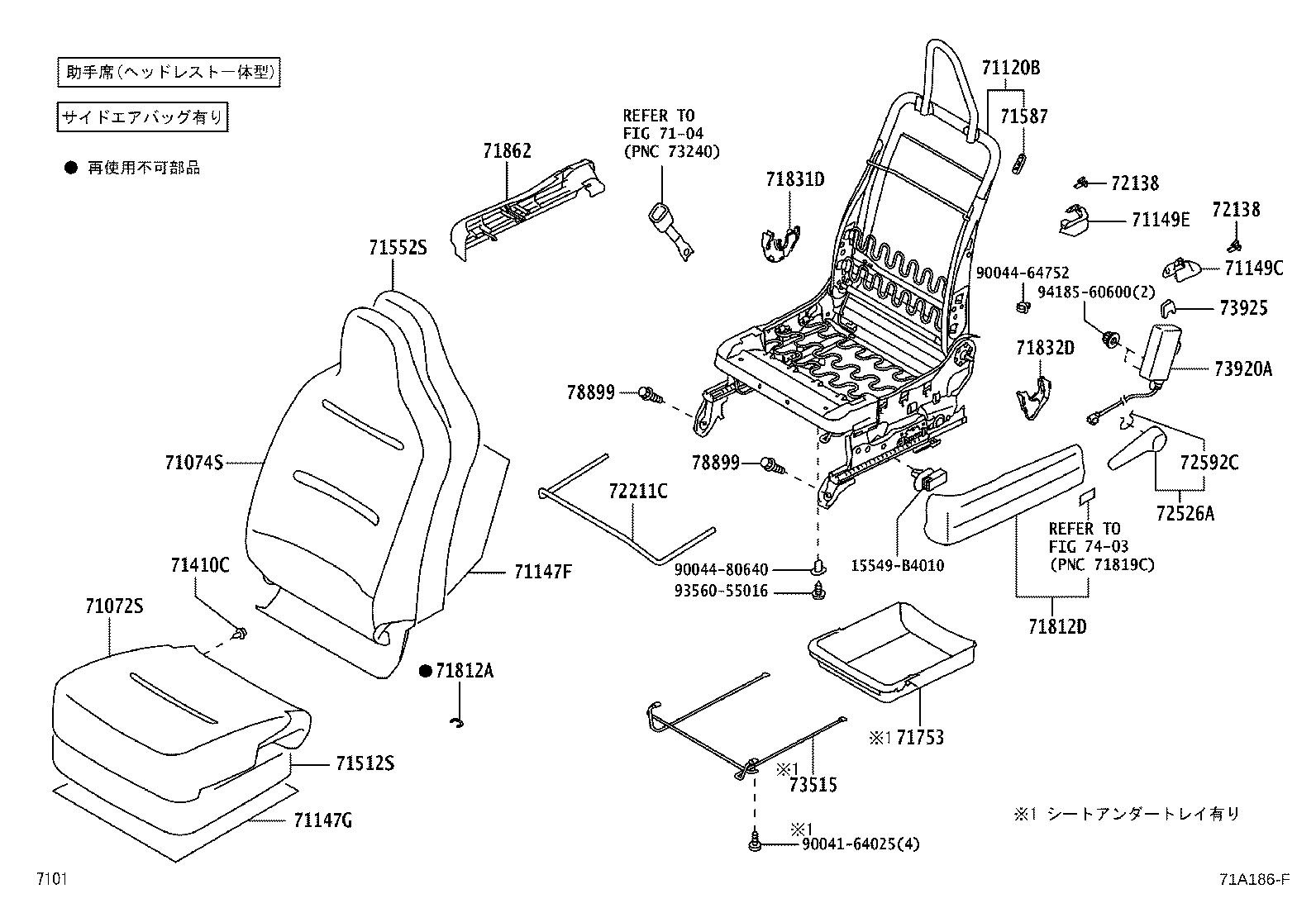 71502-B1190 PAD, FRONT SEAT CUSHION, LH (FOR SEPARATE TYPE) product image