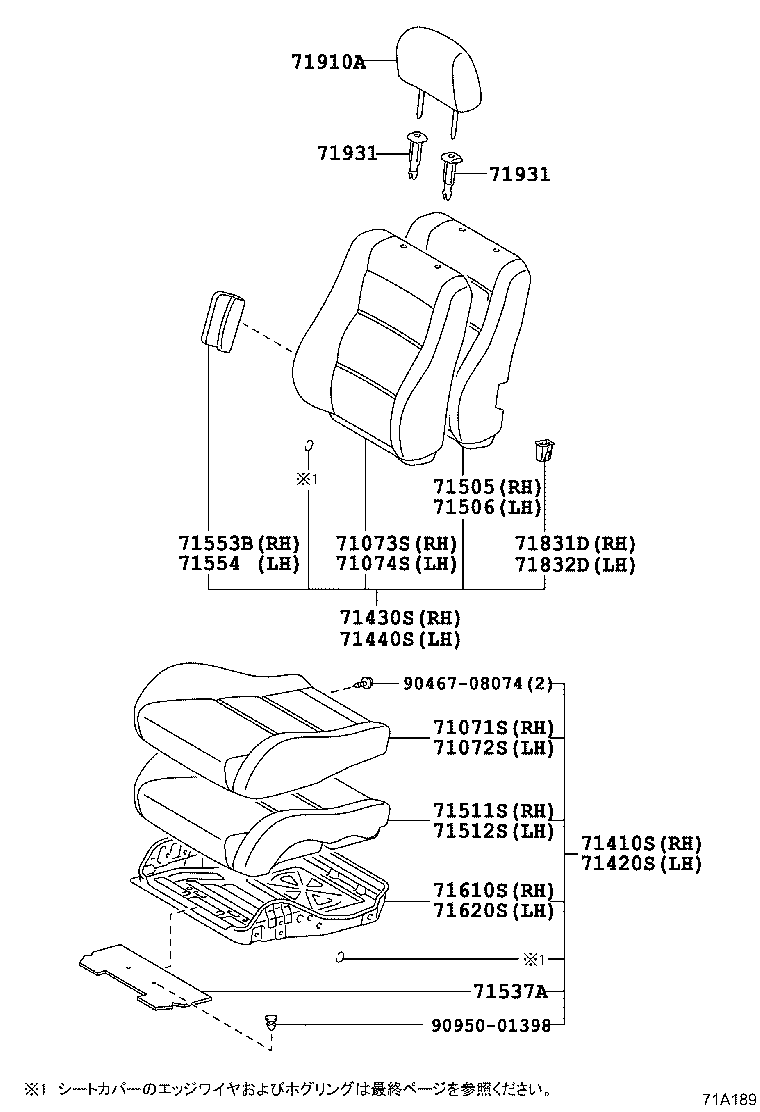 71523-24010 PAD, FRONT SEAT CUSHION SILENCER, C product image