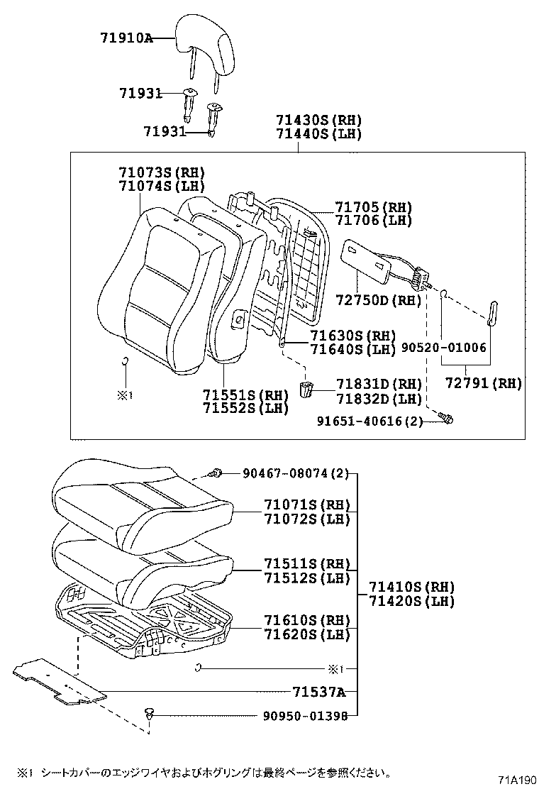 71523-24010 PAD, FRONT SEAT CUSHION SILENCER, C product image
