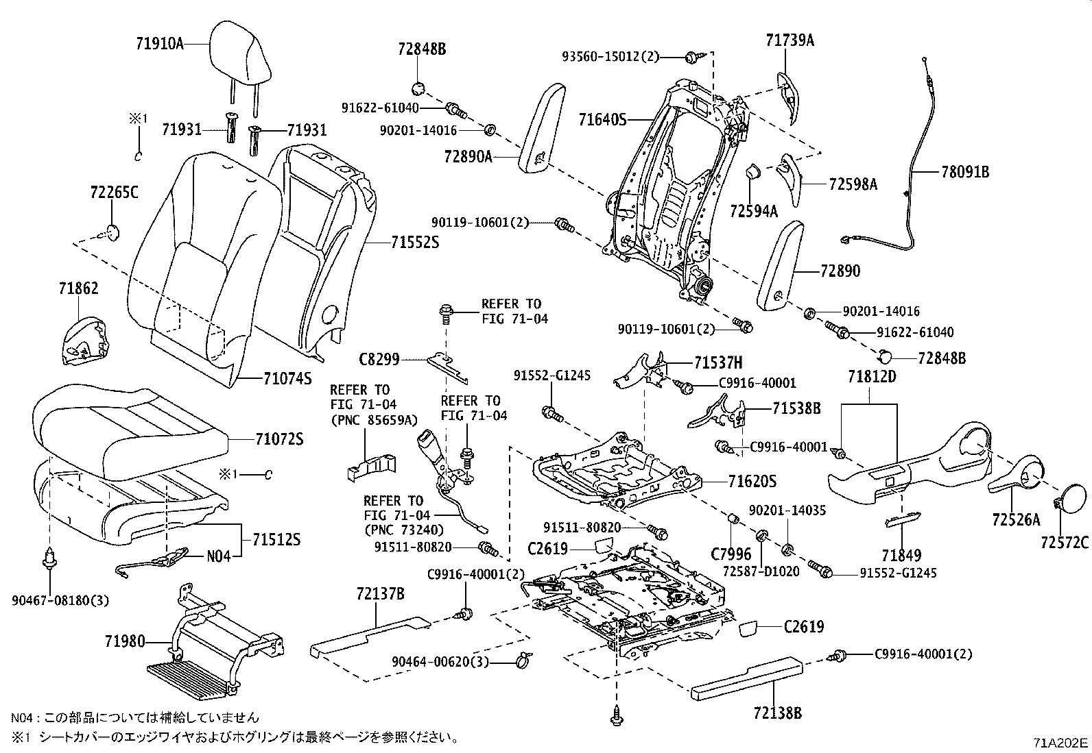 71502-D1010 PAD, FRONT SEAT CUSHION, LH (FOR SEPARATE TYPE) product image