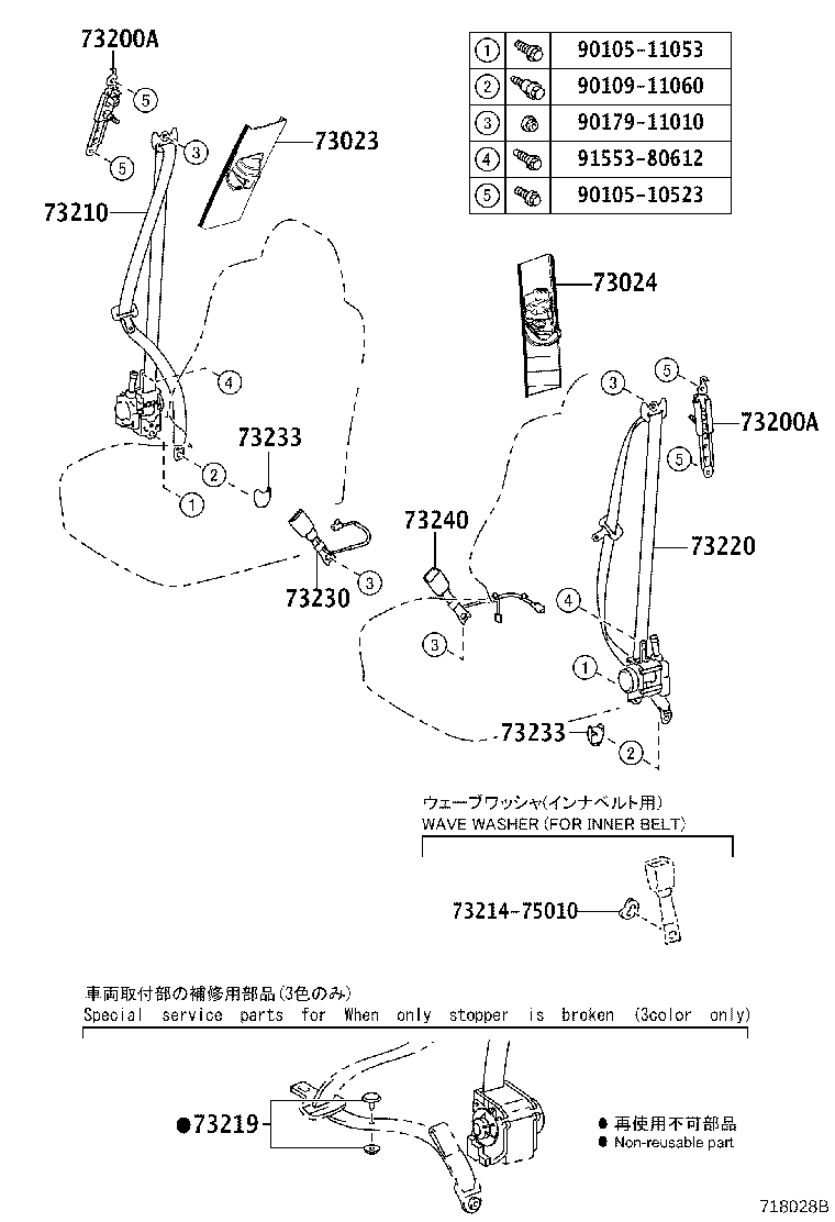 Toyota 73023-33030-B1 PLATE SUB-ASSY, FRONT SHOULDER BELT ANCHOR, RH