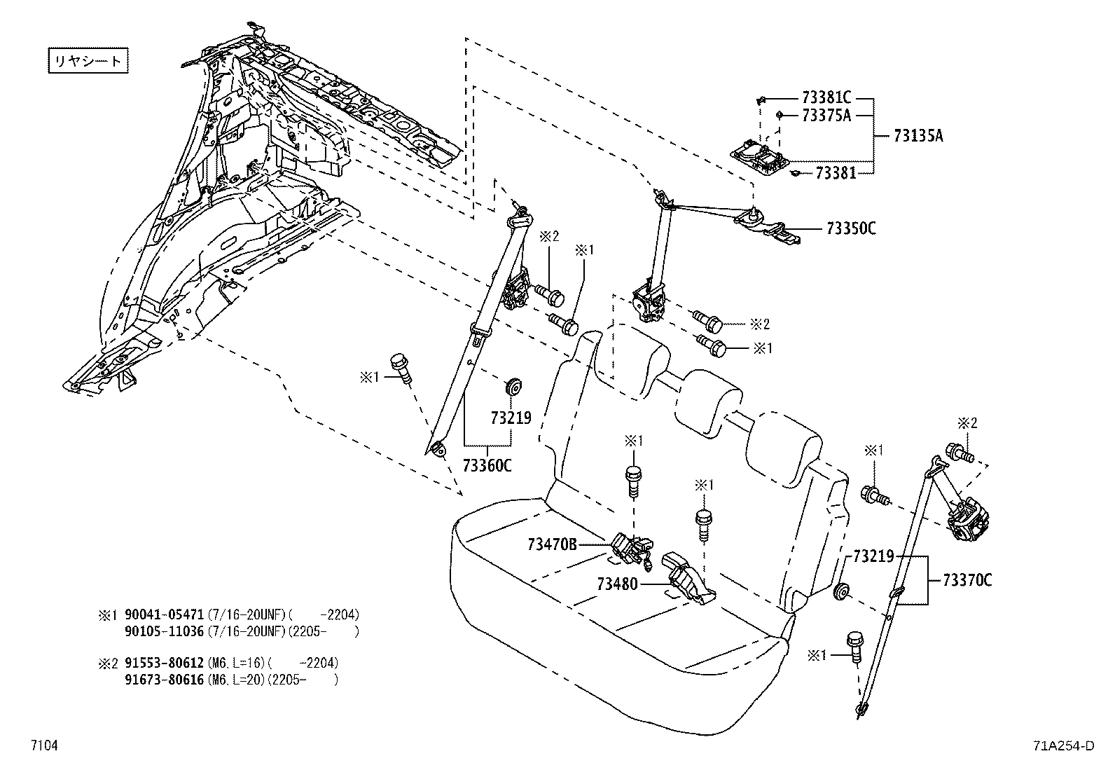 73137-B1010-B0 COVER, SHOULDER BELT ANCHOR, RH product image
