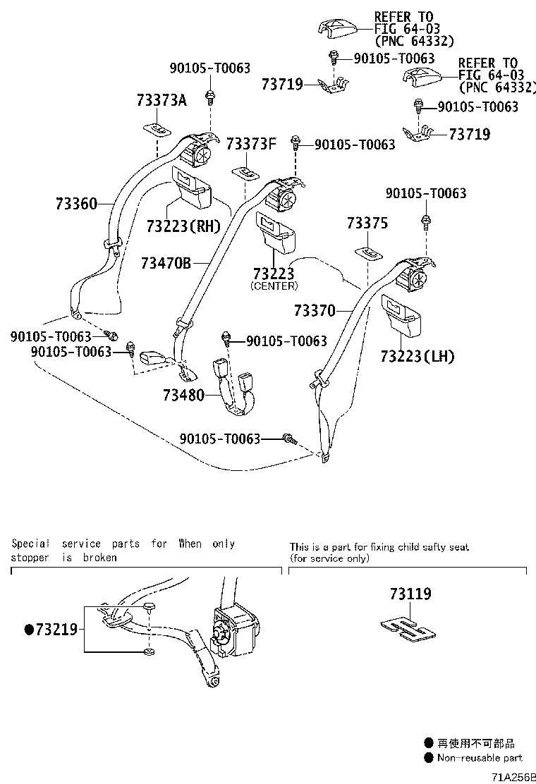 73223-0D010 COVER, SEAT BELT RETRACTOR product image