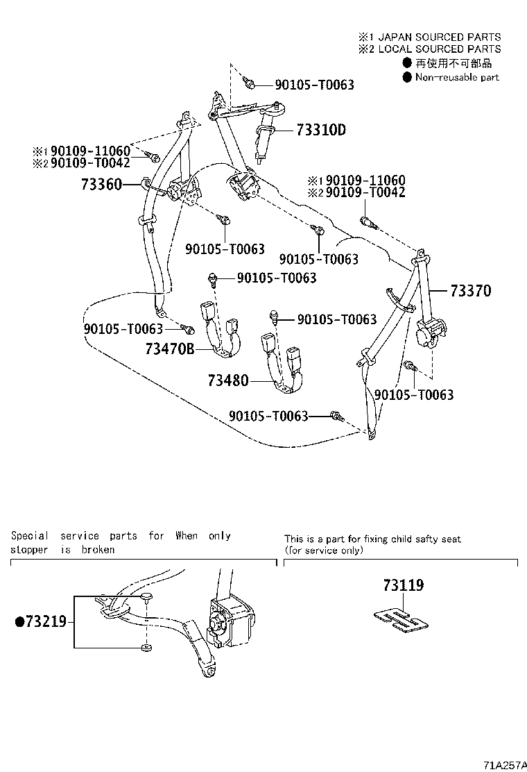 73223-0D010 COVER, SEAT BELT RETRACTOR product image