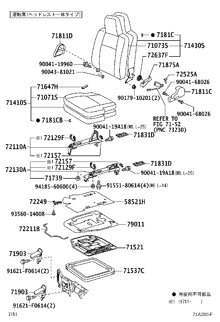 47131-B5041 CUSHION product image