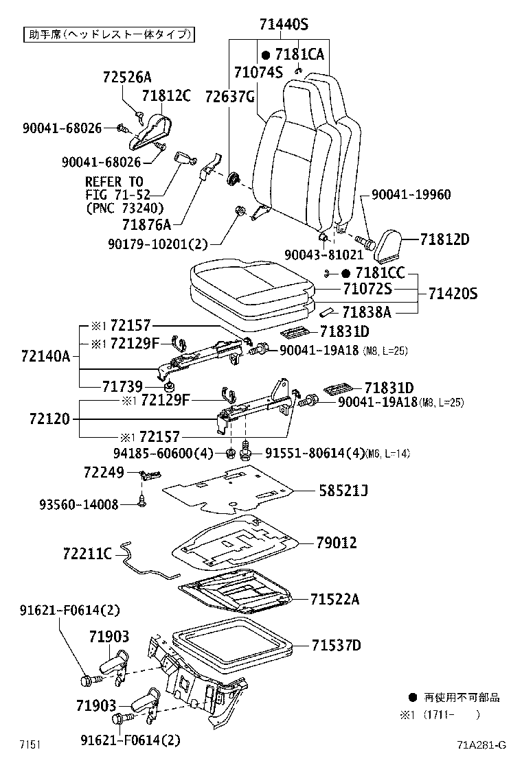 47131-B5041 CUSHION product image
