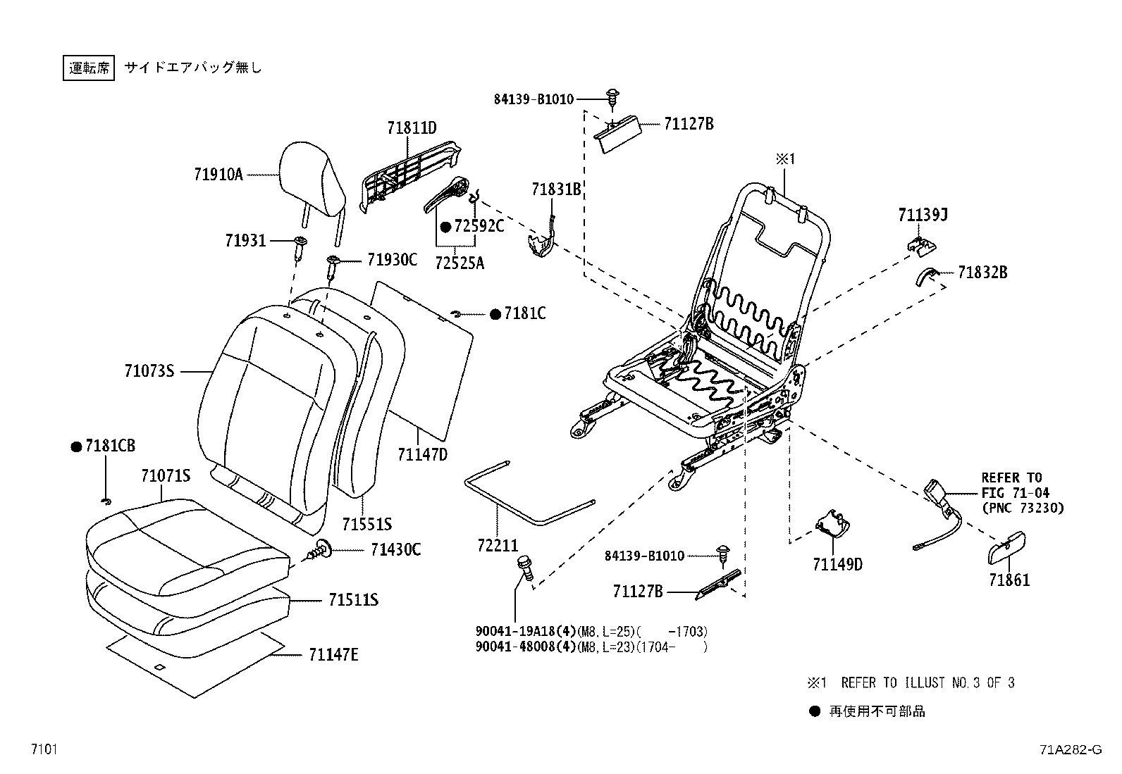 71501-B2831 PAD, FRONT SEAT CUSHION, RH(FOR SEPARATE TYPE) product image