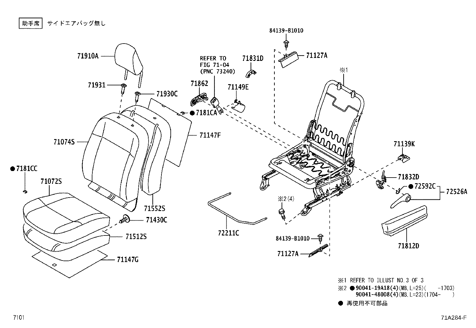 71501-B2831 PAD, FRONT SEAT CUSHION, RH(FOR SEPARATE TYPE) product image