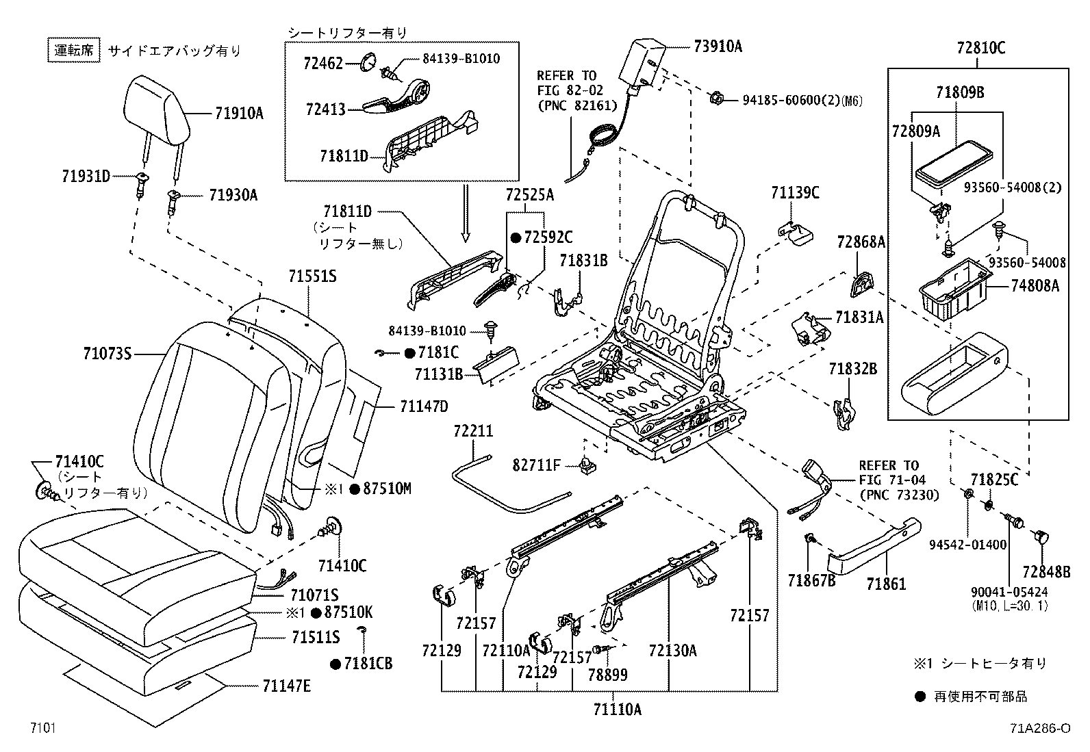 71812-B2290 SHIELD, FRONT SEAT CUSHION, LH product image