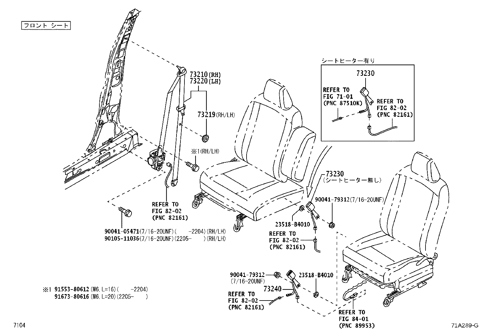 73137-B1010-B0 COVER, SHOULDER BELT ANCHOR, RH product image