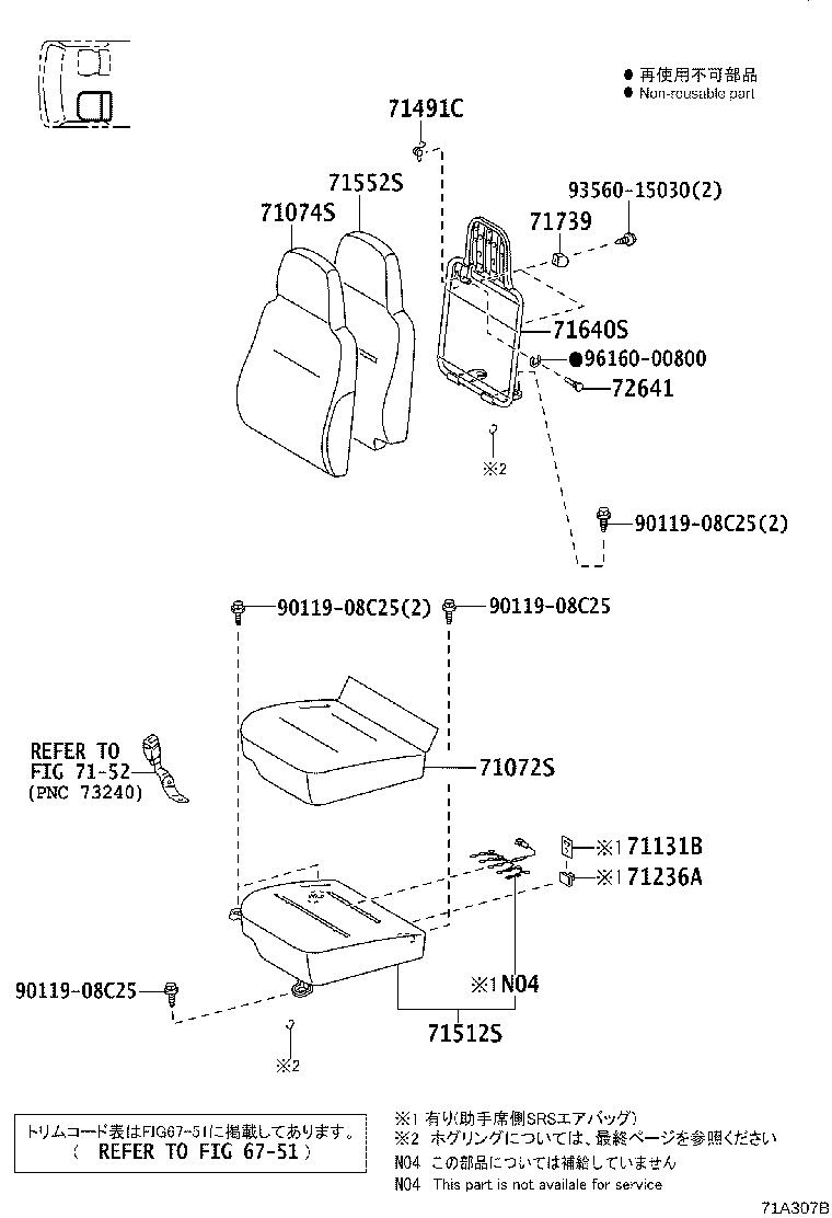 71630-37010 SPRING ASSY, FRONT SEAT BACK, RH(FOR SEPARATE TYPE) product image