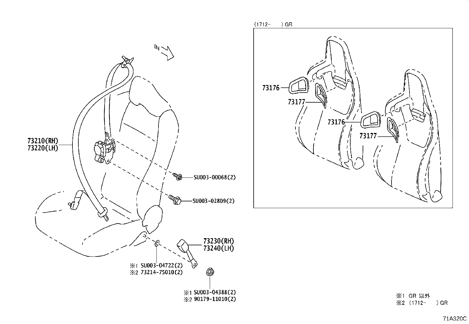 73176-18010 HANGER, FRONT SHOULDER BELT, RH (FOR FRONT SEAT) product image
